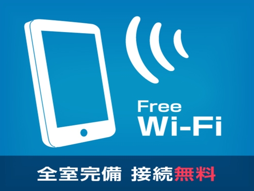 【ロングステイ◆無料朝食付】14時イン＆11時アウト◆亀山ICから車で8分◆駐車場無料◆